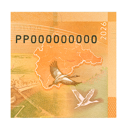 100 рублей 2026