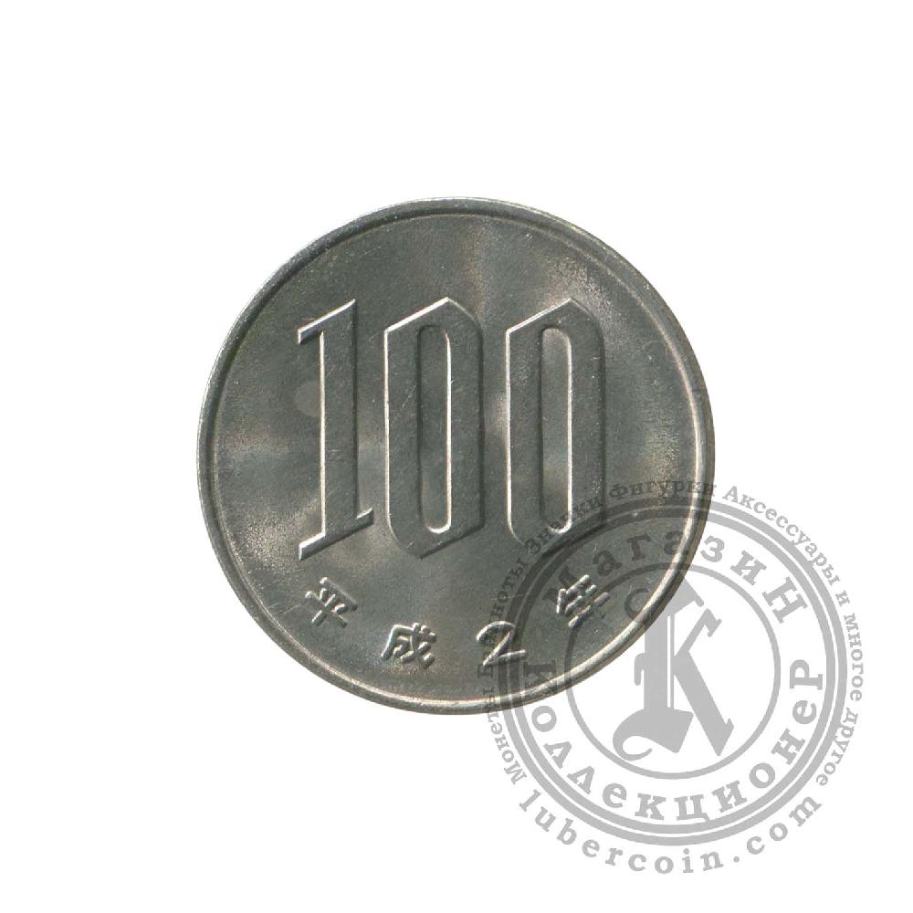 Япония 100 йен 1981. 100 Йен 1998. 6000 Йен в рублях.