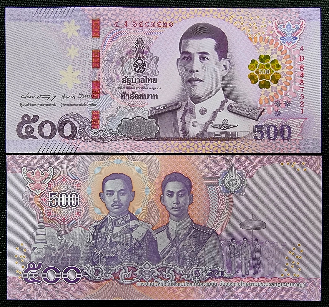 500 бат. Тайланд банкноты 2018г. Деньги Тайланда 500. 1 Бат 2018 Таиланд.