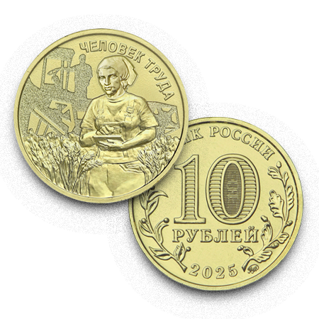 Работник сельского хозяйства