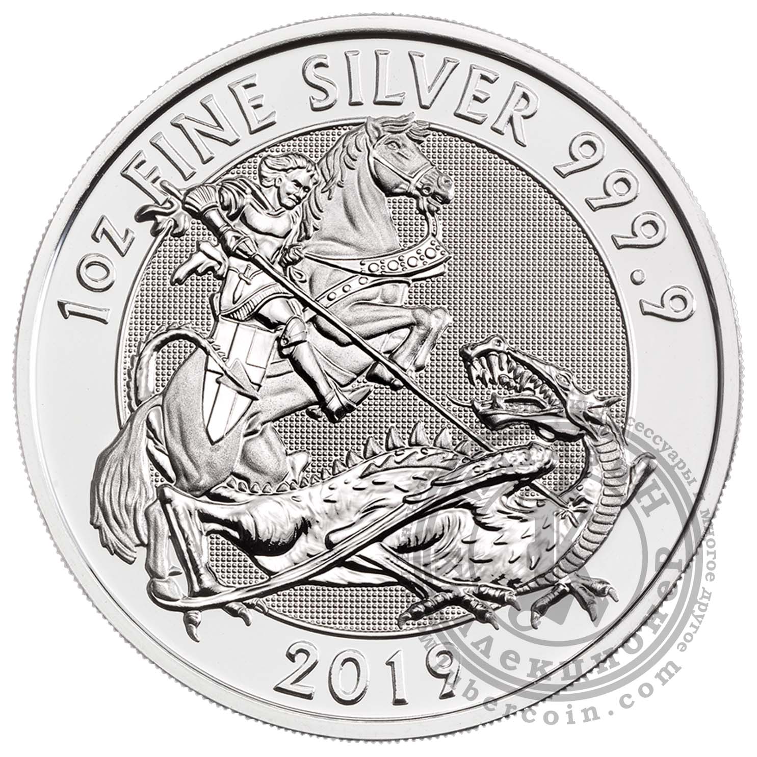 Монета серебряная победоносец купить. Монета 2 фунта Великобритания.