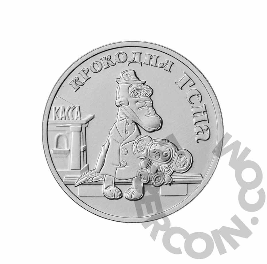Монета номиналом 25 рублей