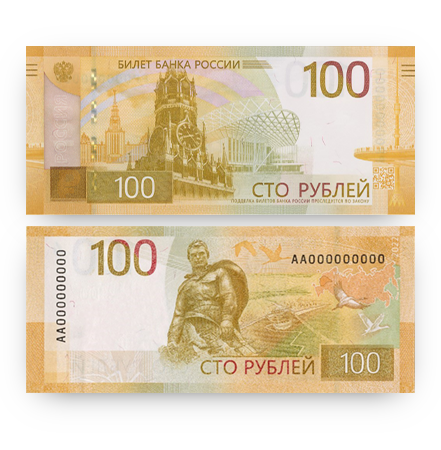 Модернизация банкнот России