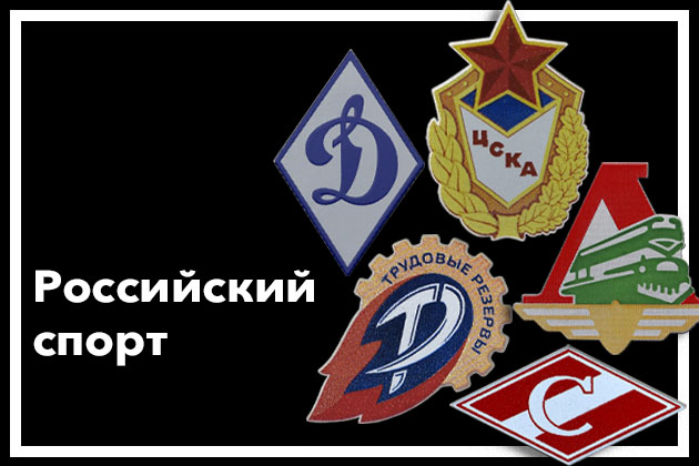 «Российский спорт»: как продолжится серия монет