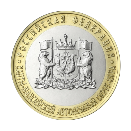 Первая российская монета 2024 года