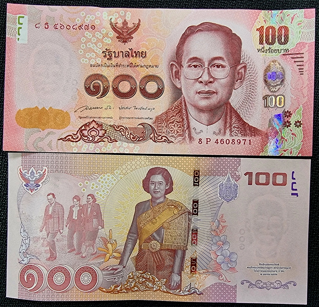 60 батов в рублях. 100 Бат купюра Юбилейная. 100 Тайланд на рубли. Бат Тайланд. Таиланд: 100 бат (Юбилейная) 2020 г..