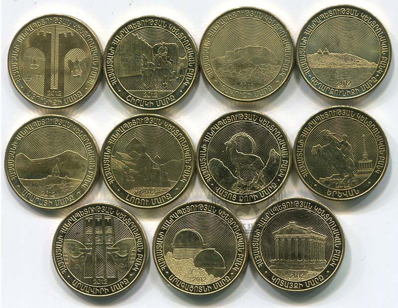 Рубли сегодня армения. Armenia capta монета. Монетка Армении 1. Армянская монета 1. Старинные монеты Армении.