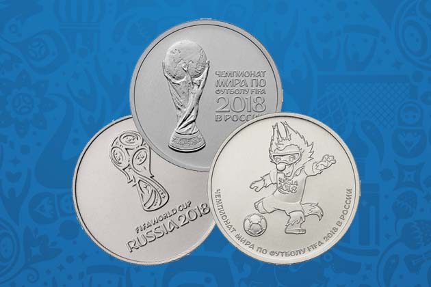 Официальные монеты и банкнота "Чемпионат мира по футболу 2018"
