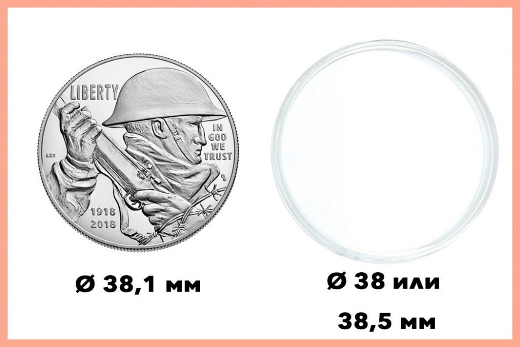 Монета с нестандартным диаметром
