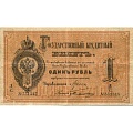1882 - 1886 года