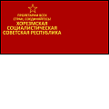 Хорезмская НСР