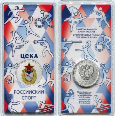 SPORT_SET_3