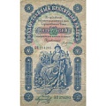 1895 год