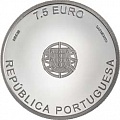 7,5 евро