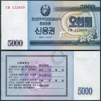 260716020_6