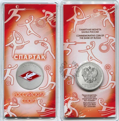 SPORT_SET_5.jpg SPORT_SET_5.jpg