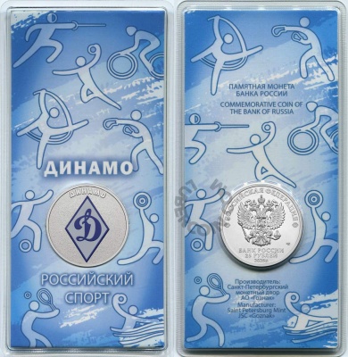 SPORT_SET_4 SPORT_SET_4