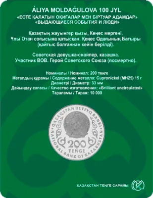 00046345_2 00046345_2