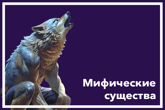 Австрия 3 евро «Мифические существа»: список серии Австрия 3 евро «Мифические существа»: список серии