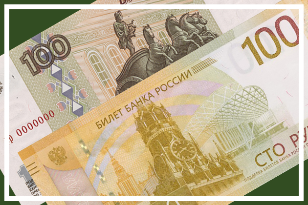 Модернизация банкнот России
